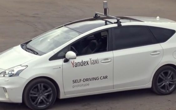 Яндекс такси без водителя тесты в Сколково